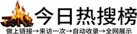 航头镇投流吗,是软文发布平台,SEO优化,最新咨询信息,高质量友情链接,学习编程技术